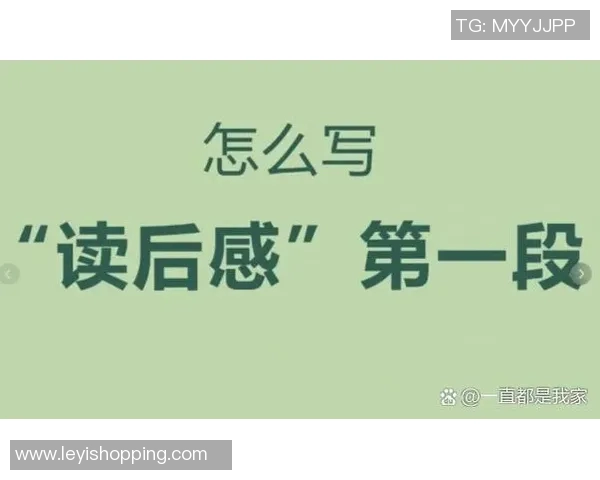 陈敏谈英雄联盟职业生涯的心路历程与成长故事