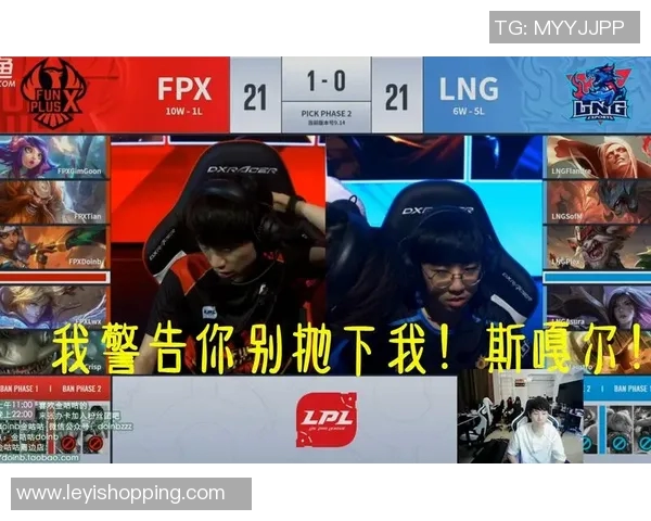 赛后复盘:LNG与WE的速度较量与战术分析之深度剖析